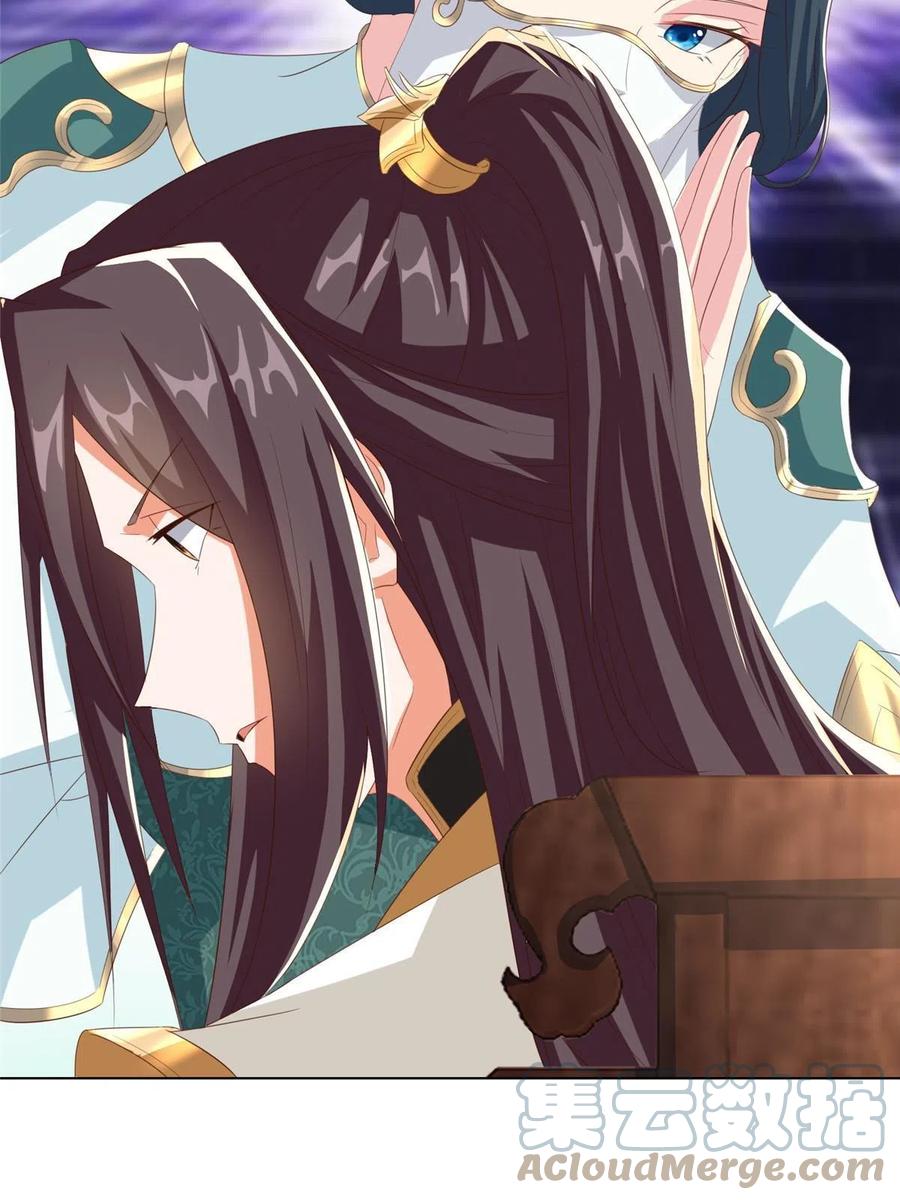 126 老底揭穿42