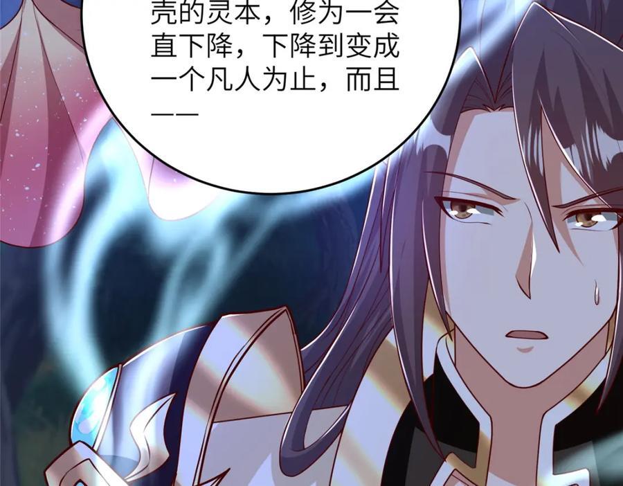 373 各怀鬼胎42
