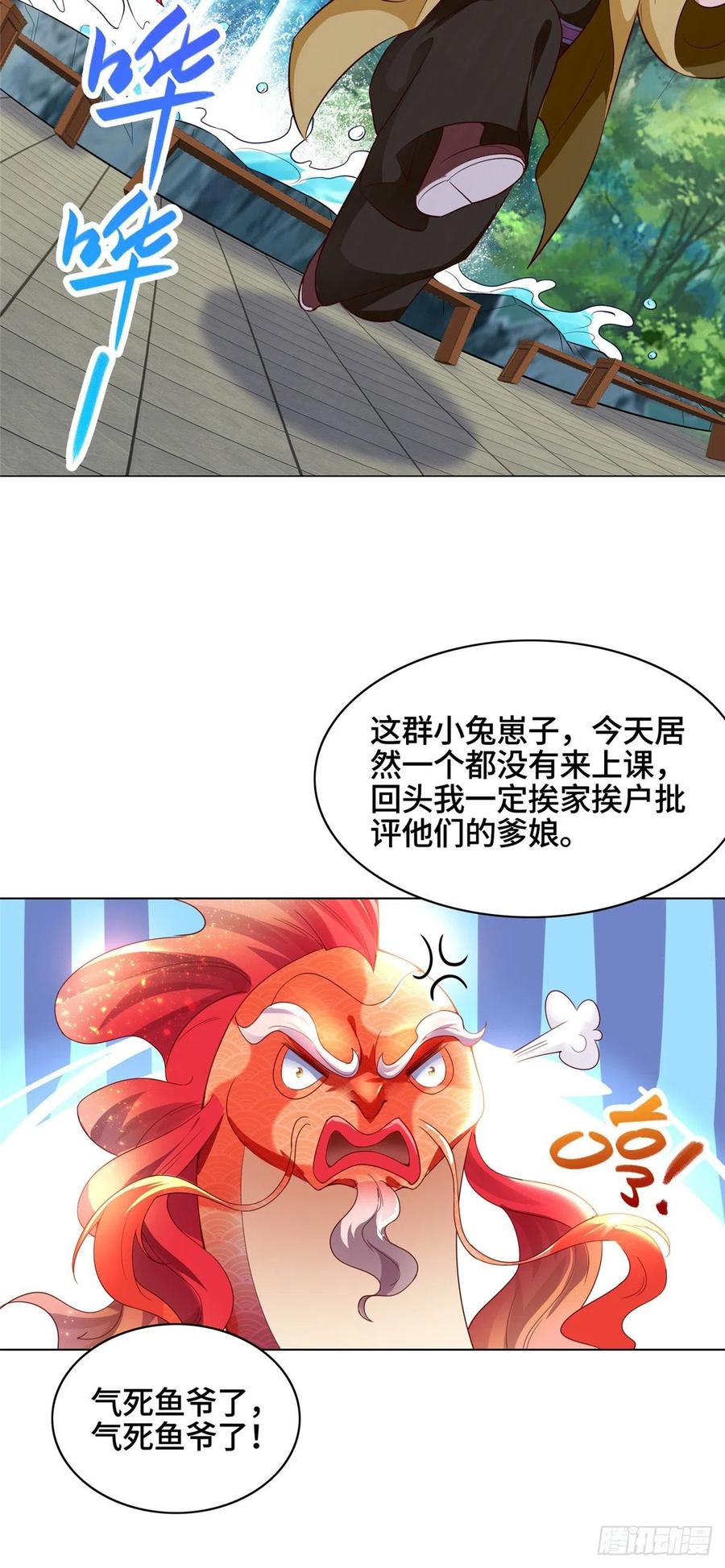 56 痴呆先生31