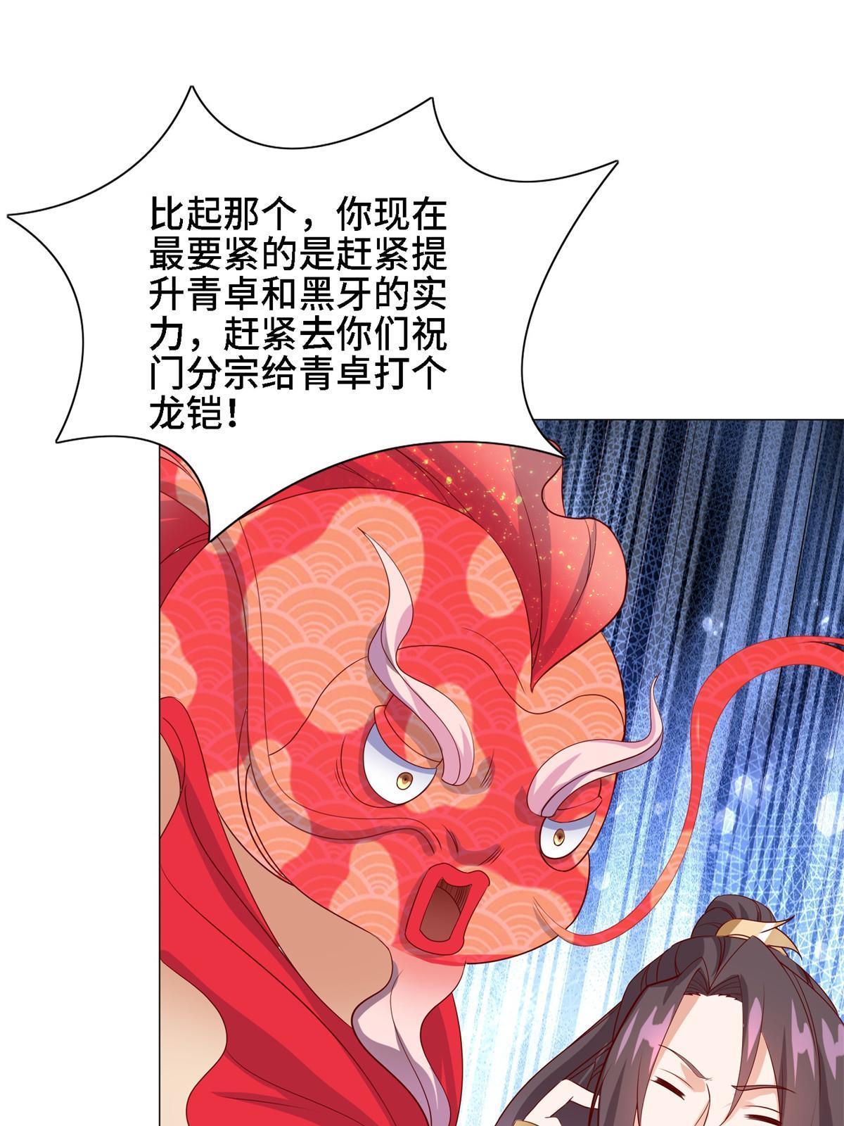 228 严贞伏法43