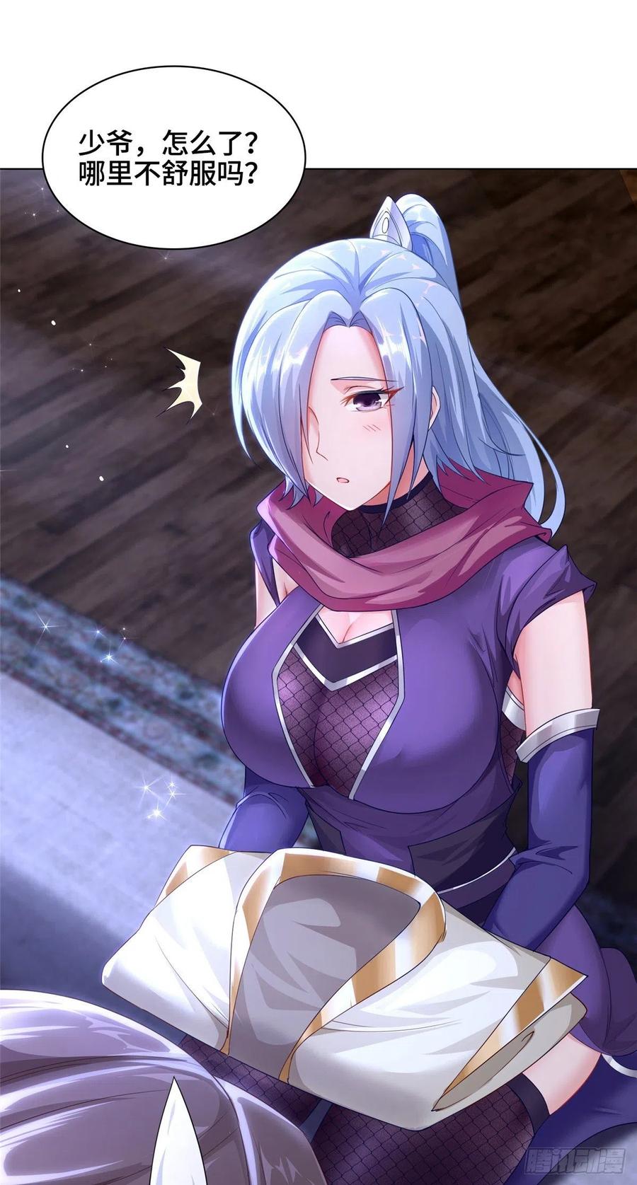 56 痴呆先生19