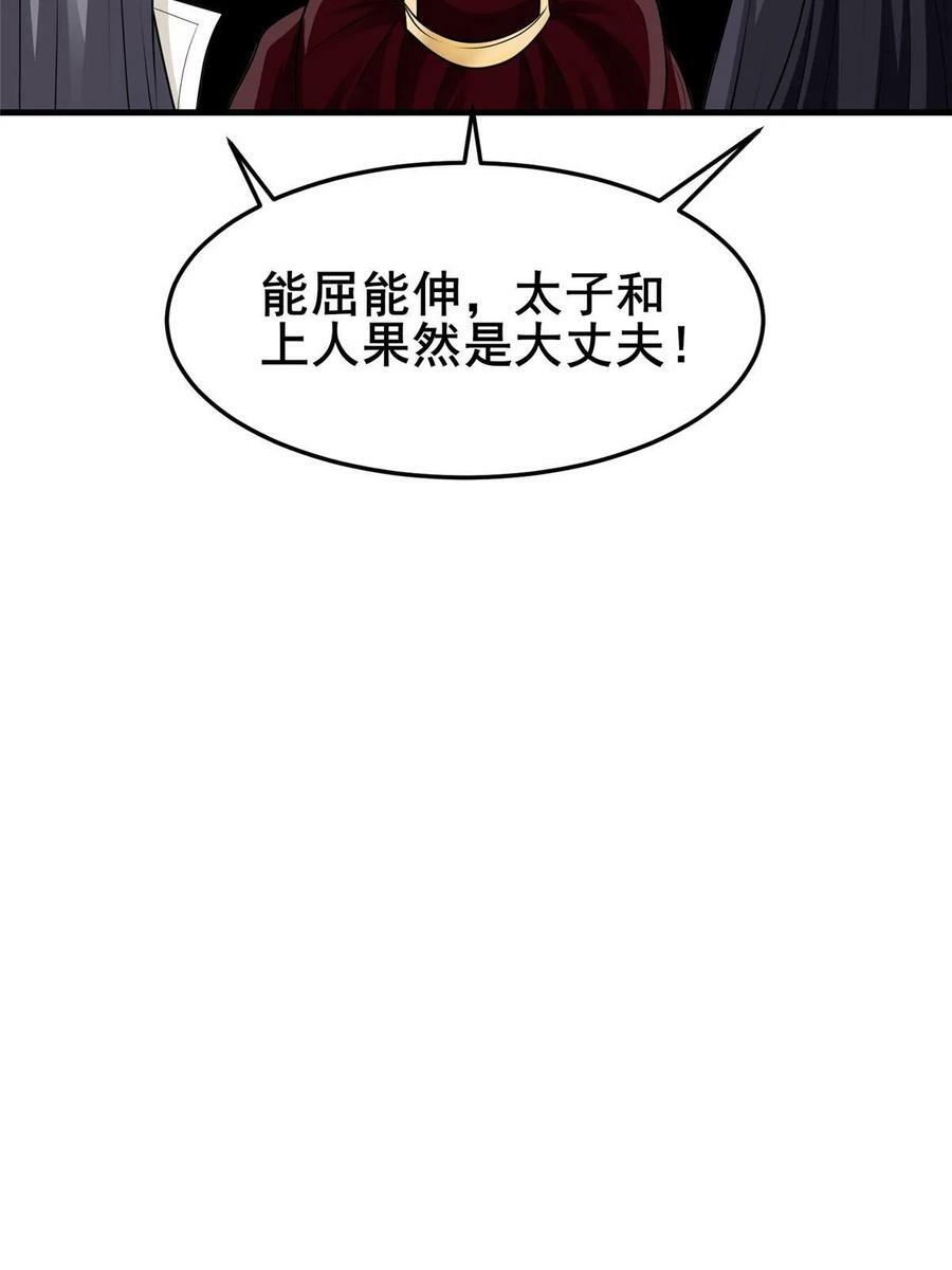 331 能屈能伸大丈夫67
