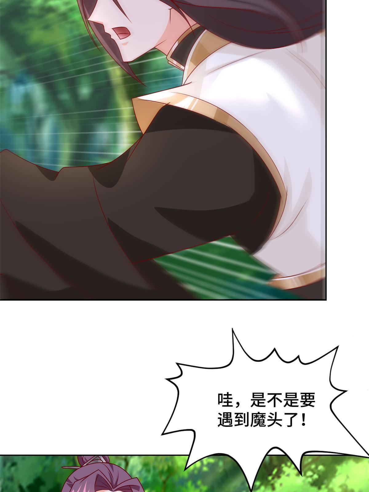 224 魔头邢昆25