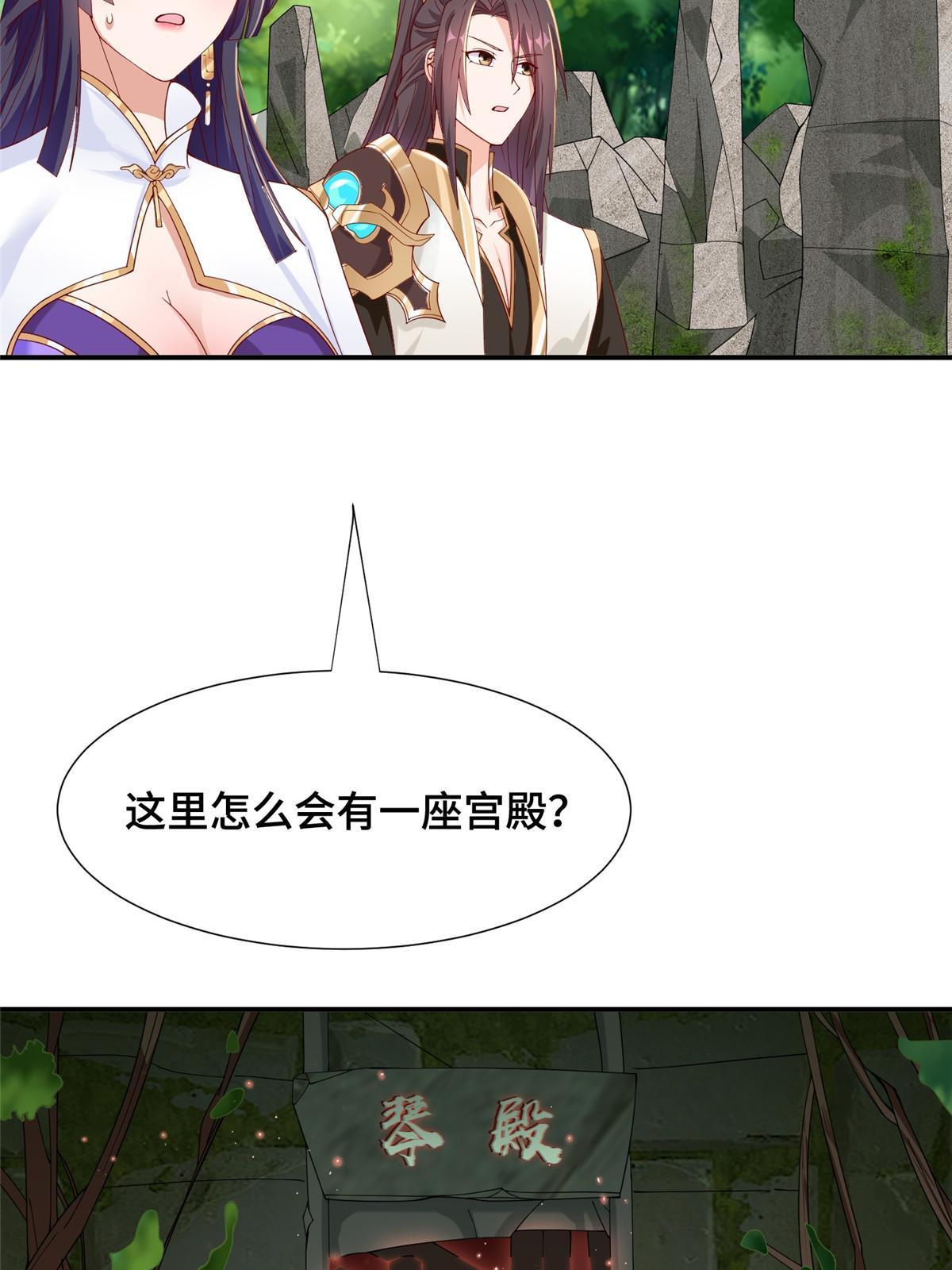 289 复仇战役14