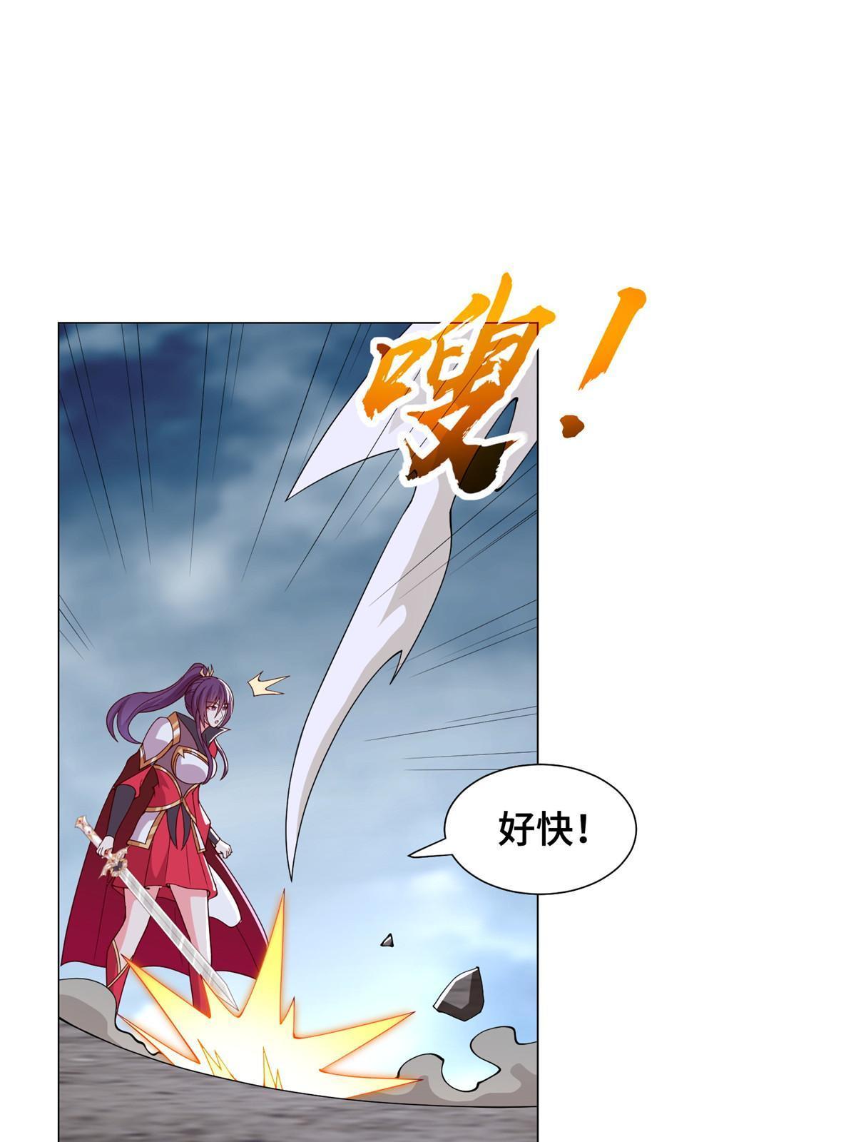 299 最强拔剑术25