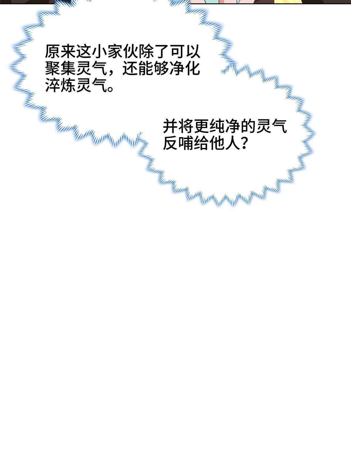 206 灵井小精灵48