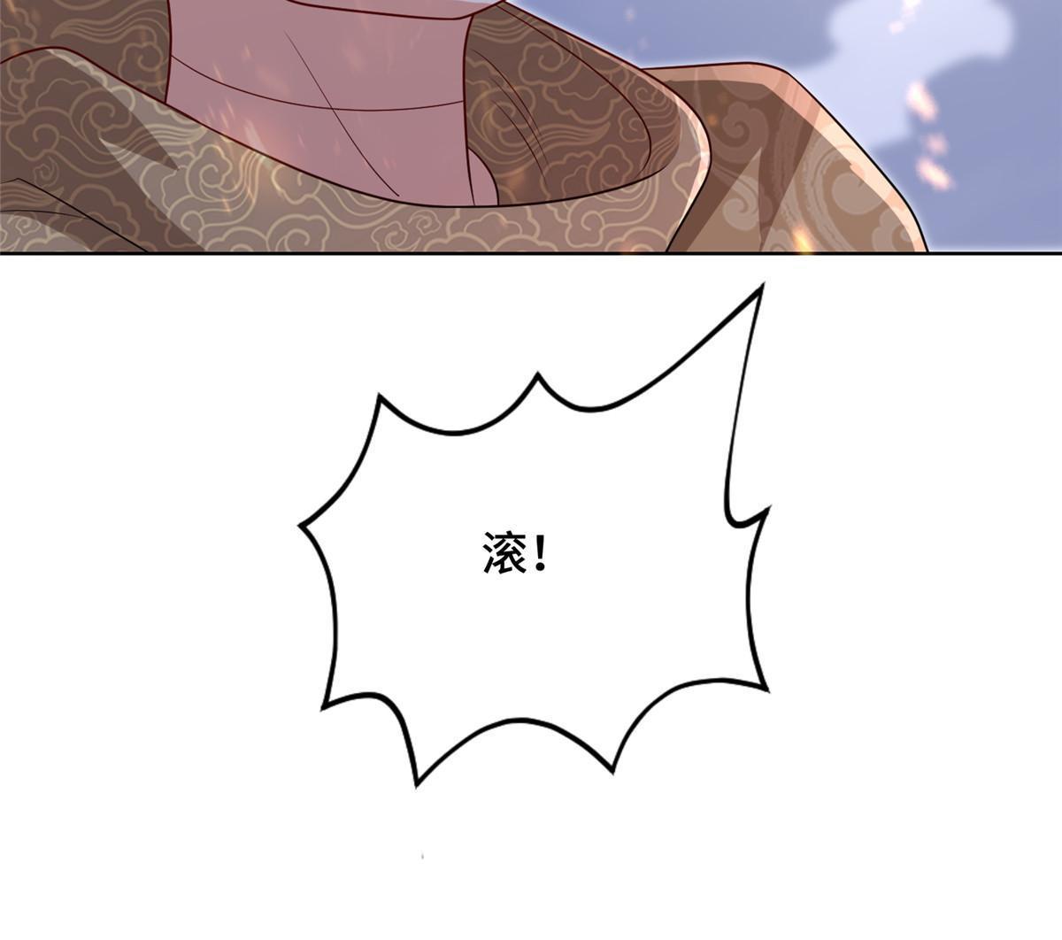 274 岩藏宗41