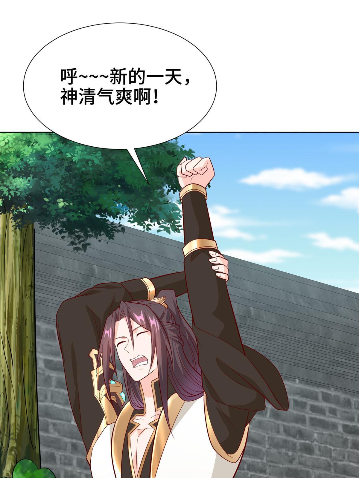 268 画林中有杀气3