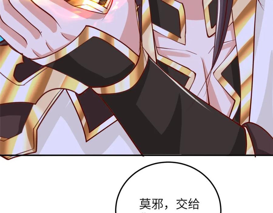 379 遇见华仇50