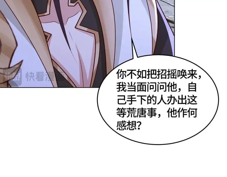 397力挫双峰49