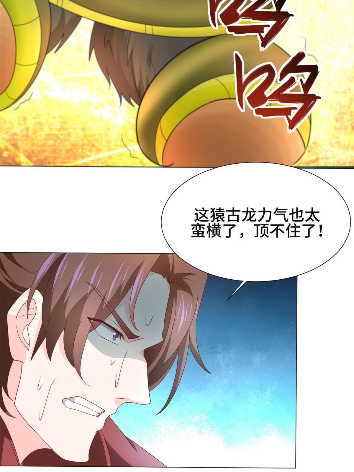 197 以二换一49