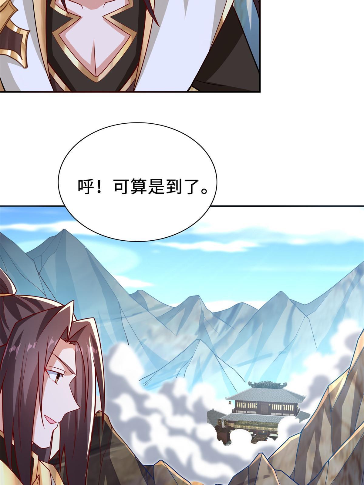 229 巫毒潮汐29