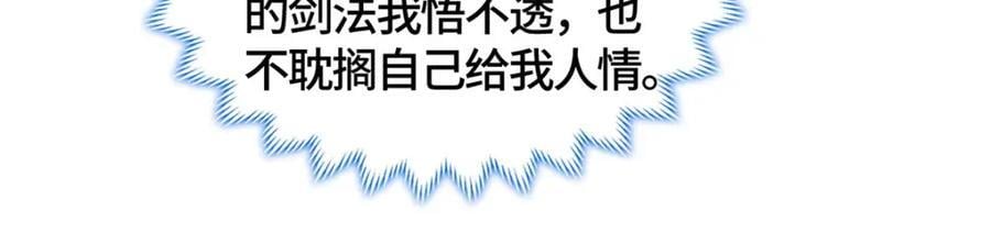 380 因缘际会103