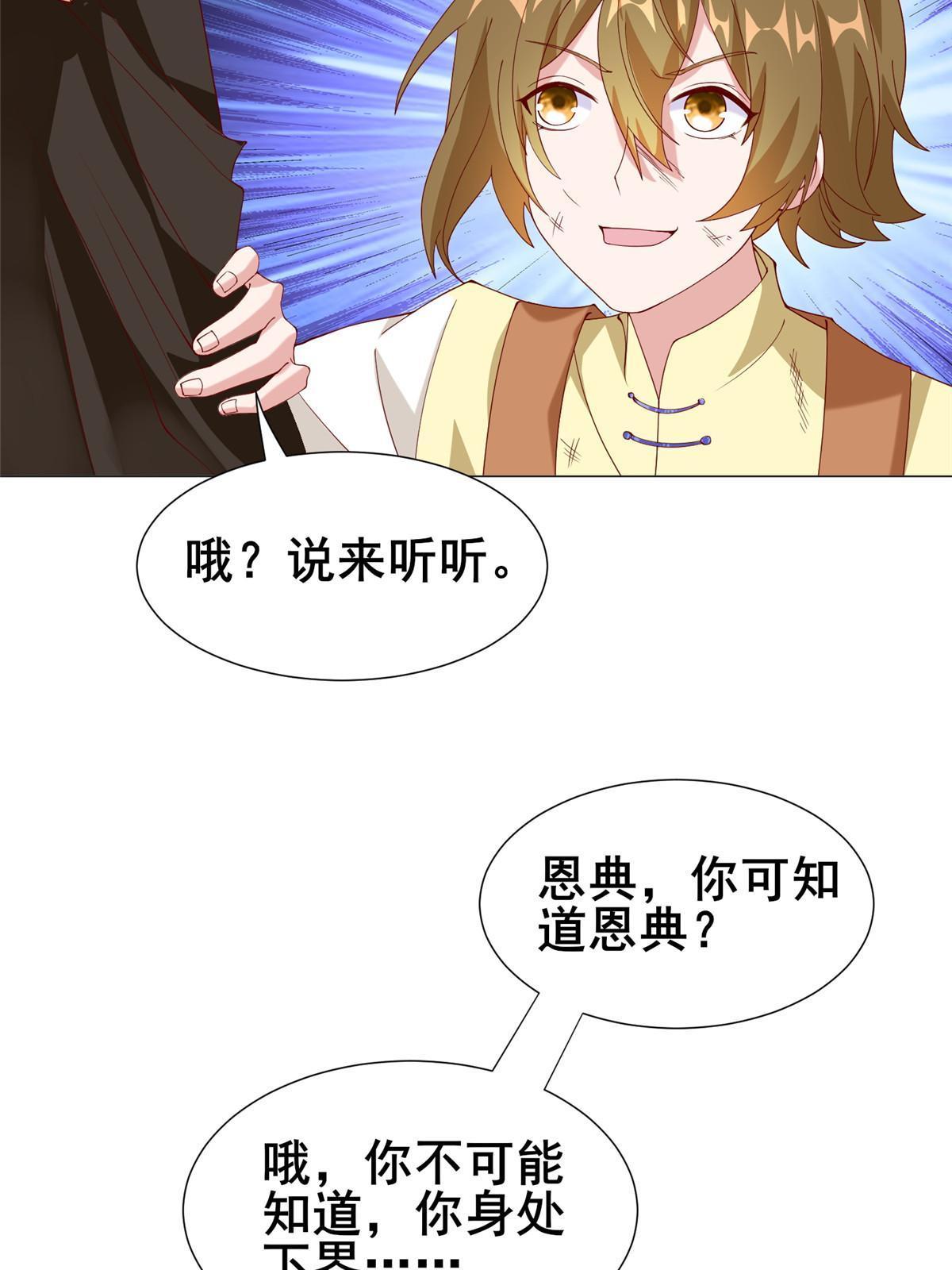 290 鹰眼老奴10