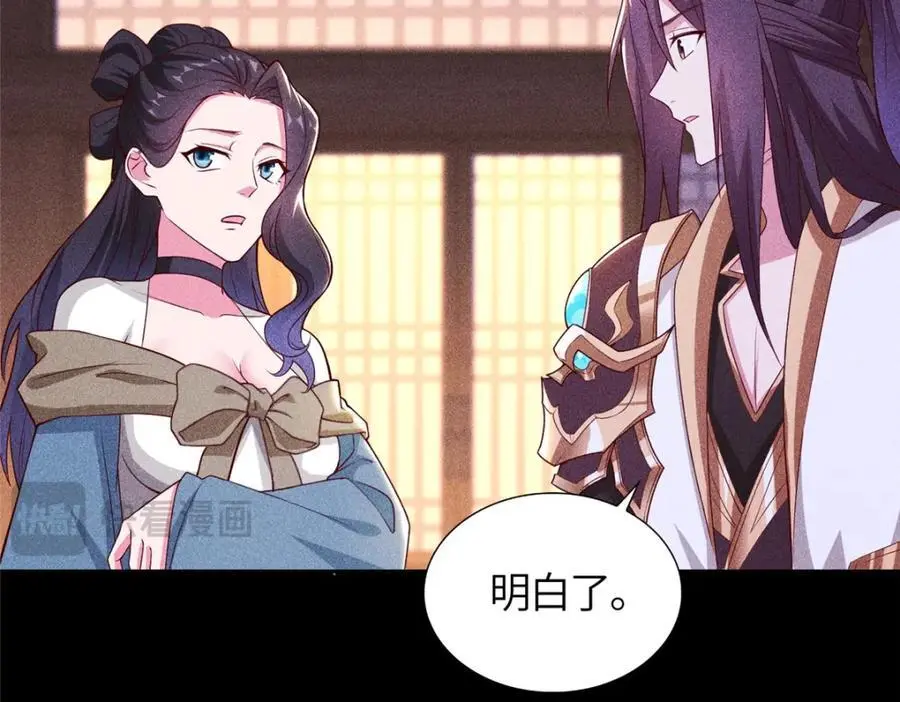 400 楼龙宗的真相44