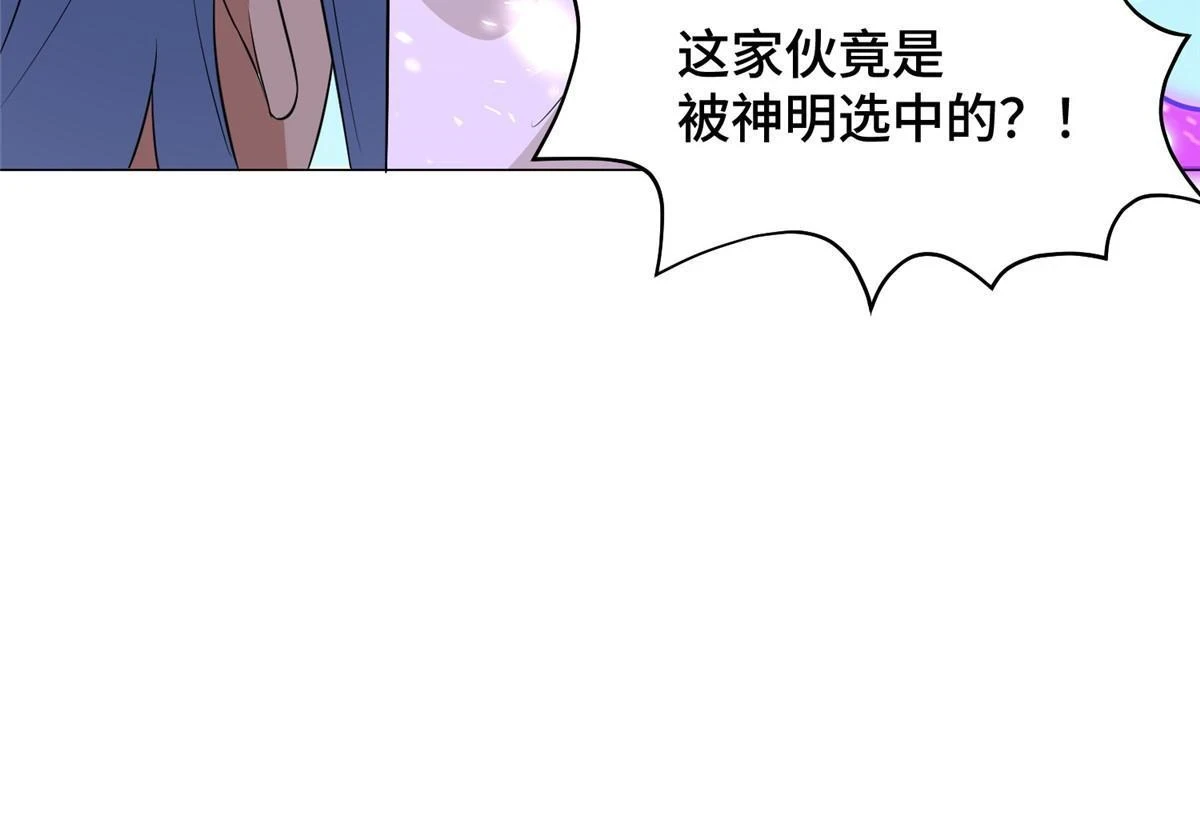 310 吃人妖女42