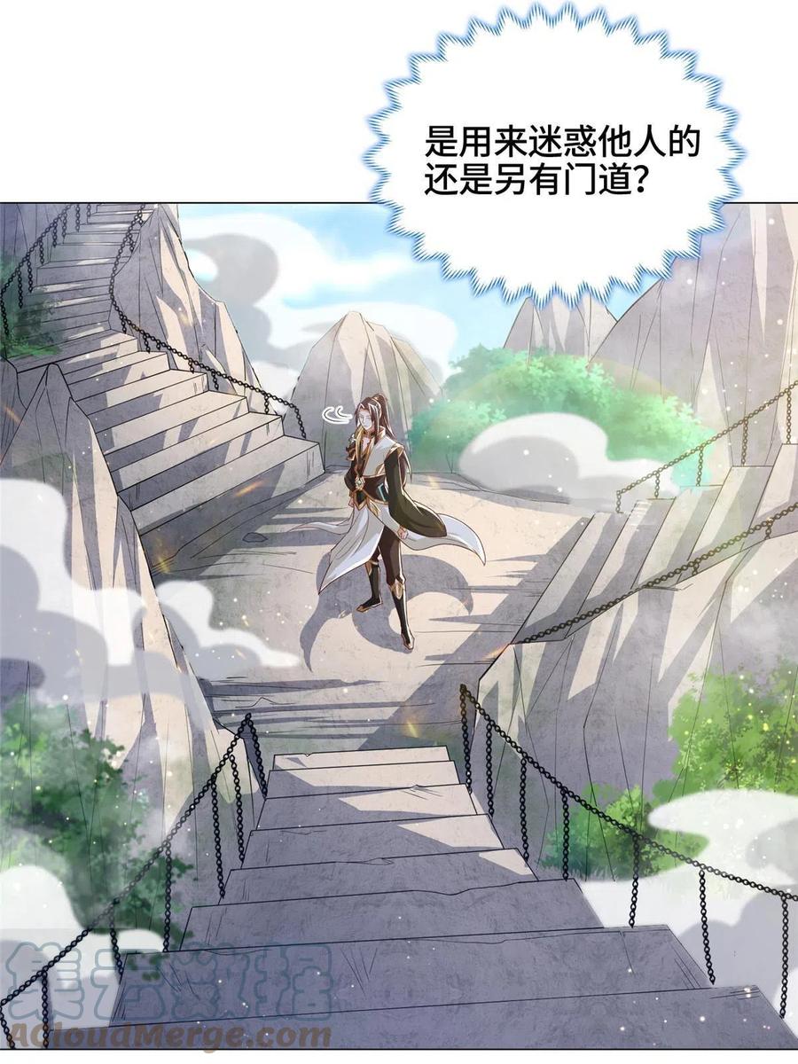 119缈山剑冢18