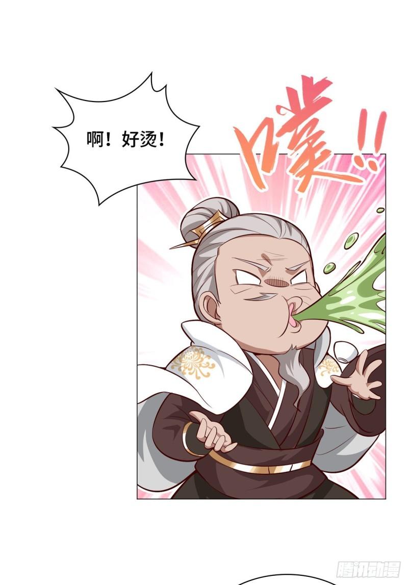 66 洗劫铸剑殿26