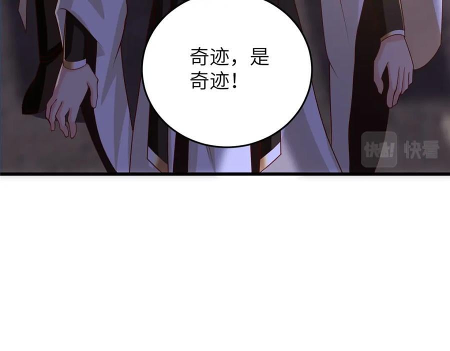 371 向界龙门出发！7