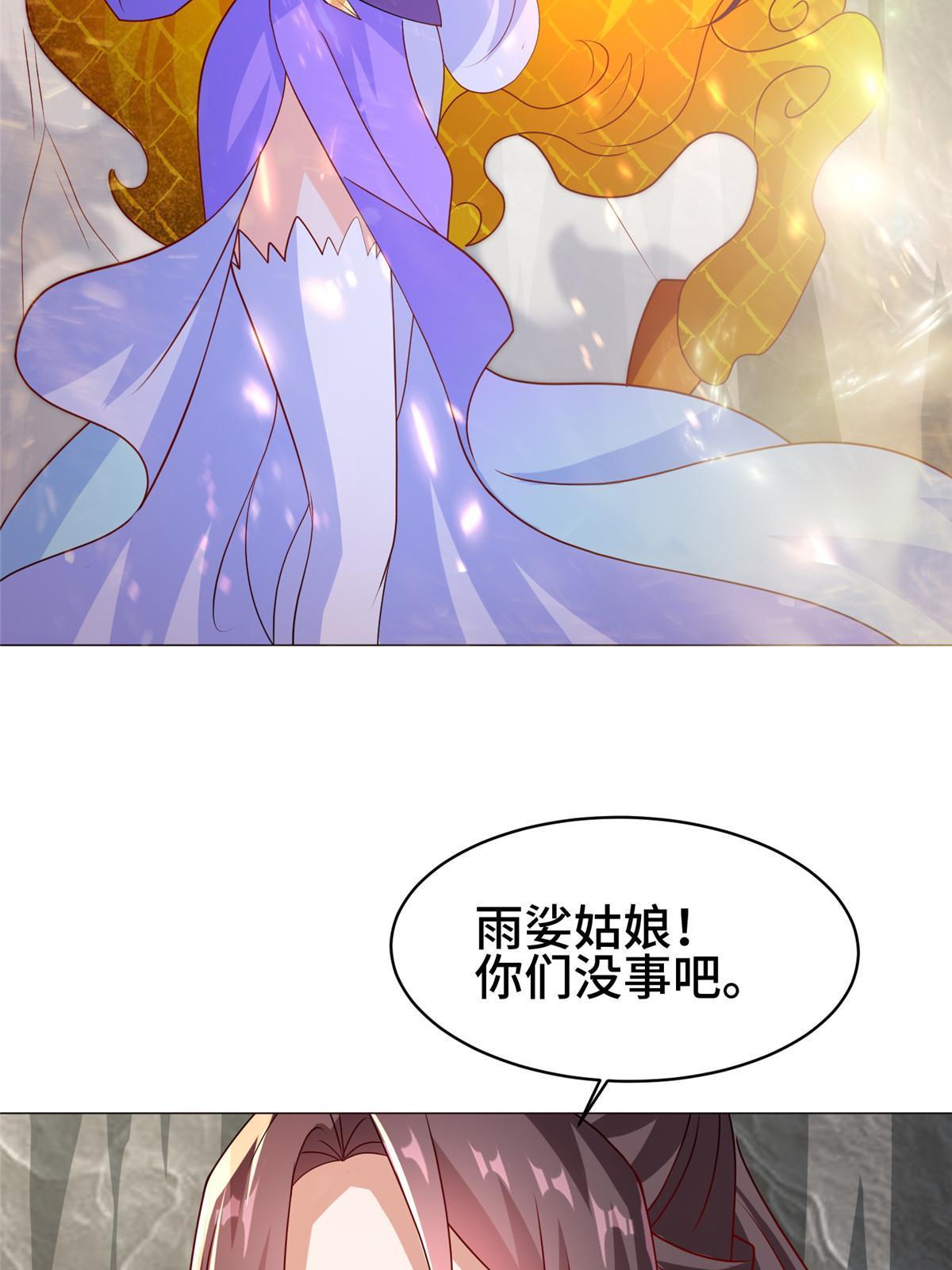 282 死棋之局3