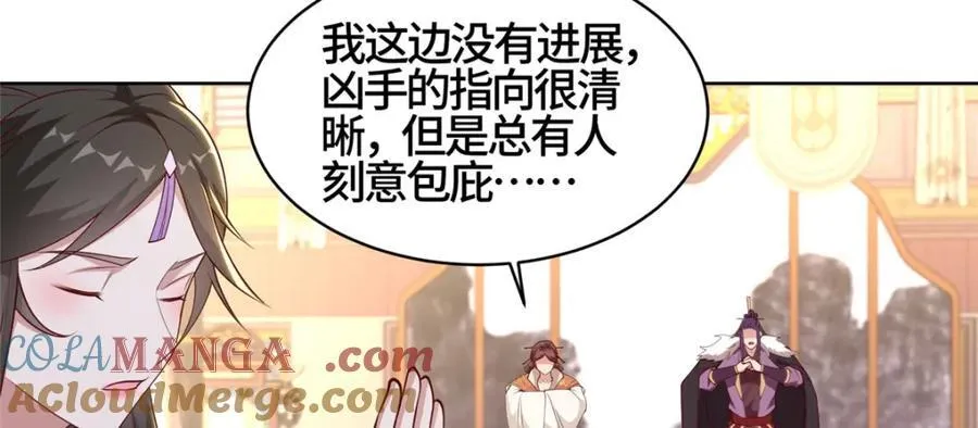 405 危机来袭16