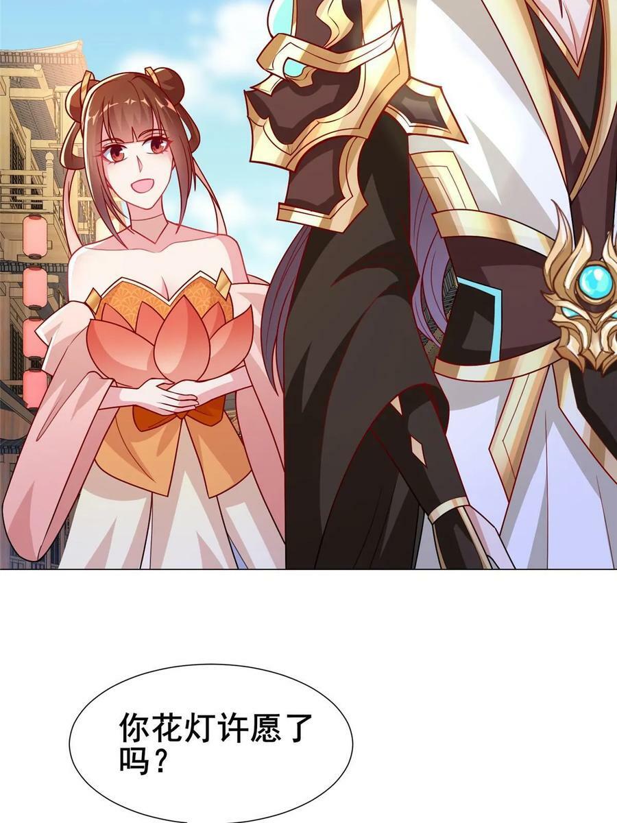 321 进入梦境54