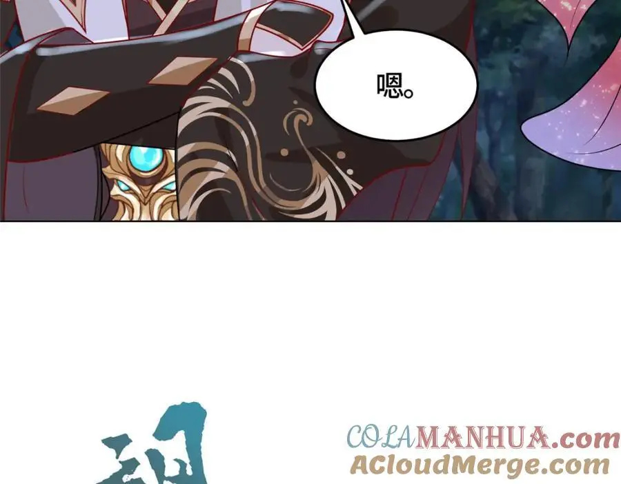 394 八荒疆奇遇45