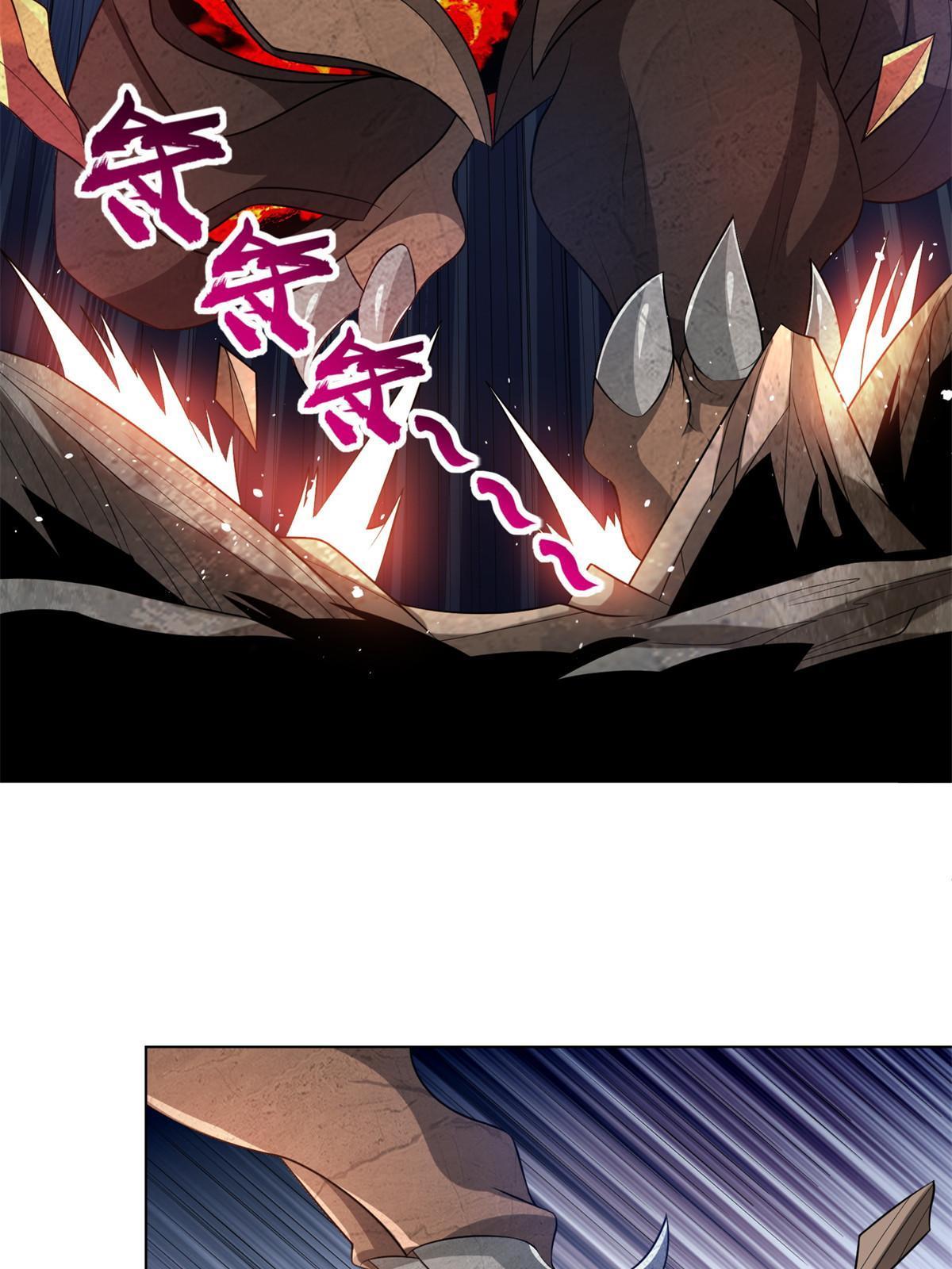 220 击杀异魔蜥32