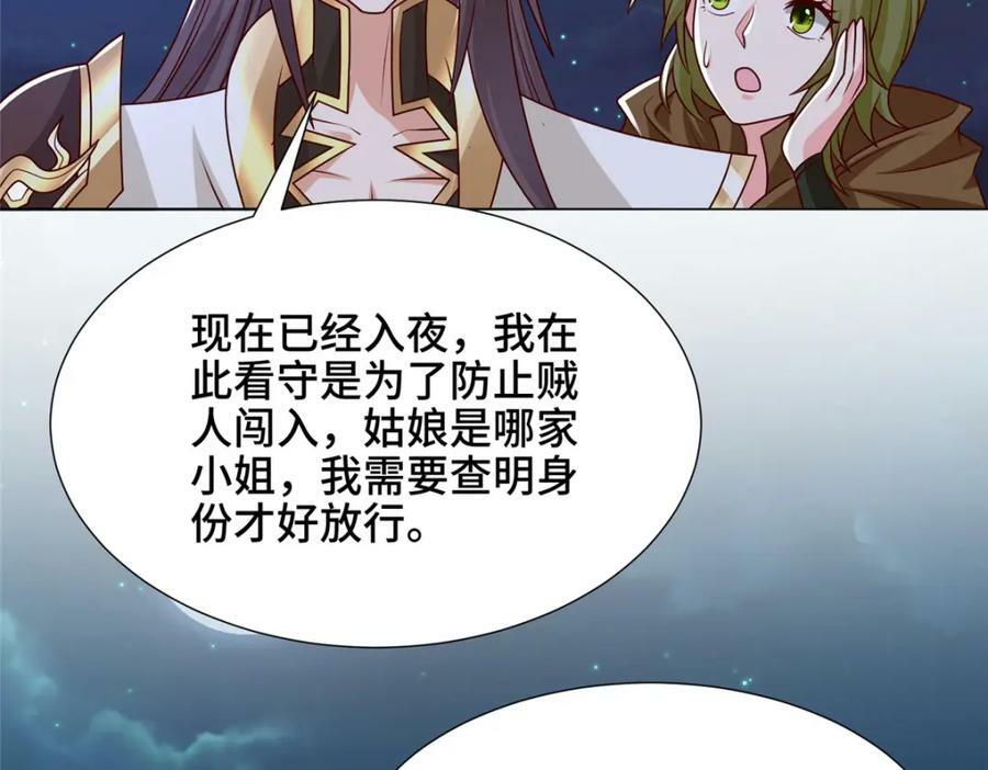 350 夜娘娘53