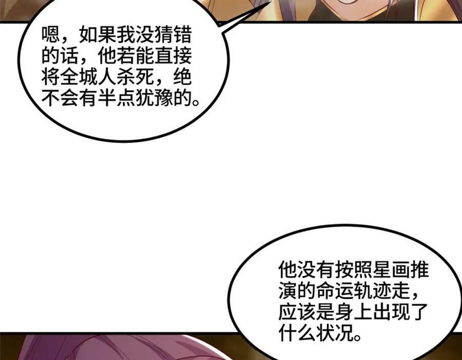 345 百里流沙84