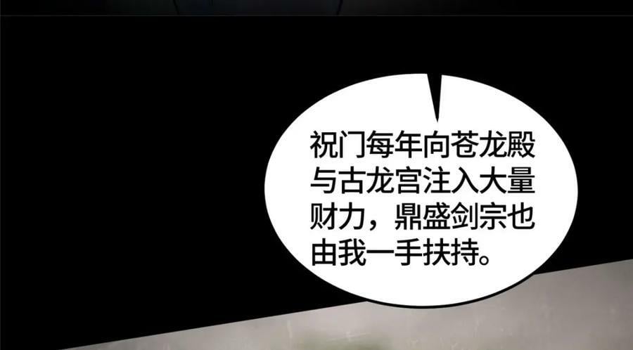 360 云之龙国34