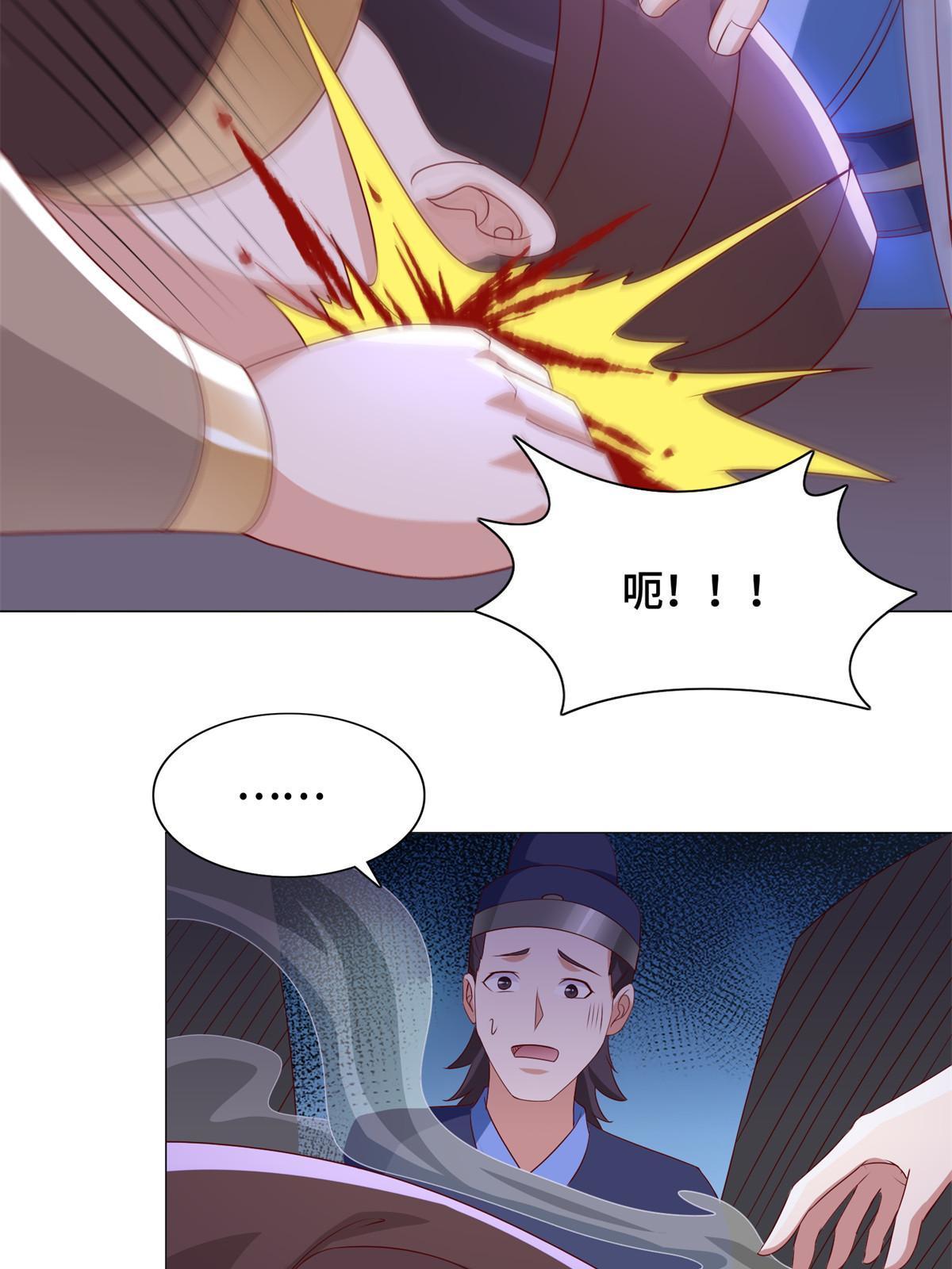 227 人是我杀的30