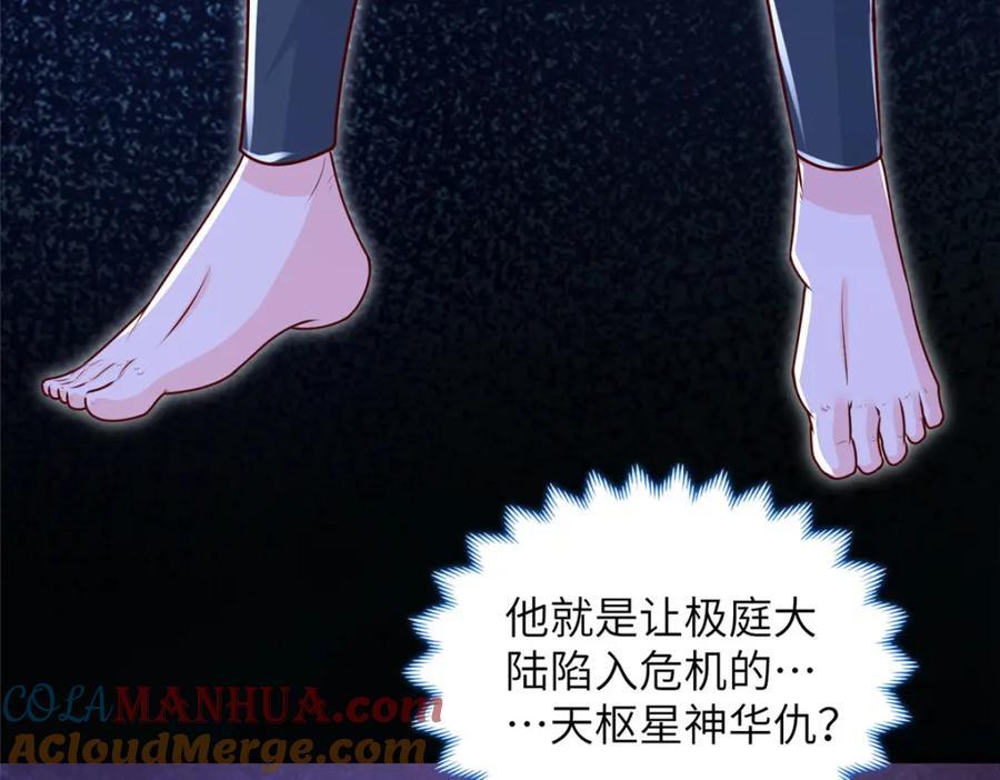 379 遇见华仇109
