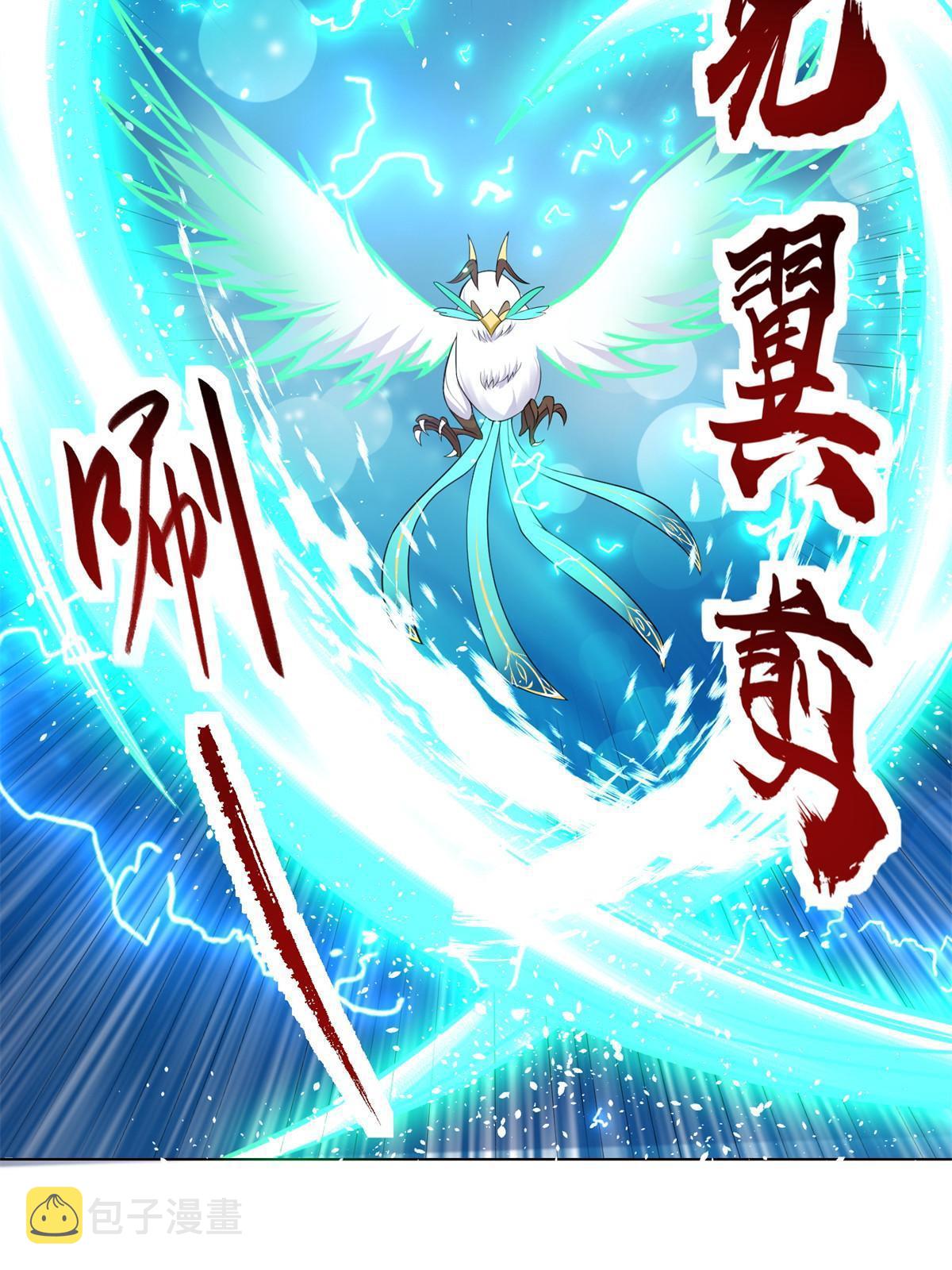 220 击杀异魔蜥6