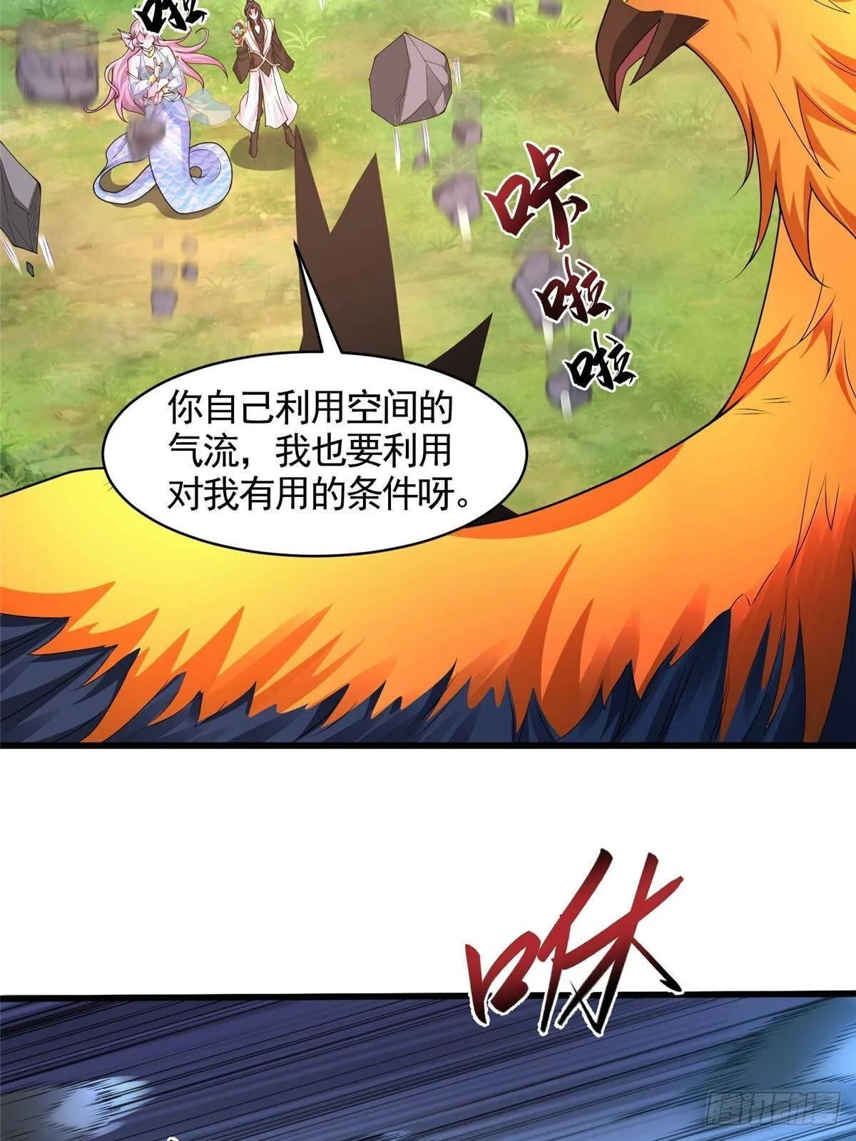 423 请君入瓮37