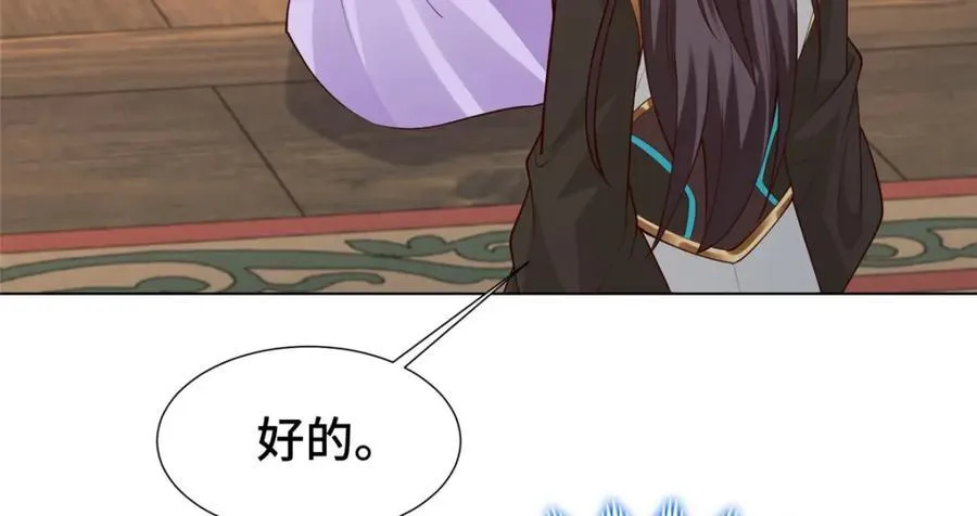 409 北斗会晤80