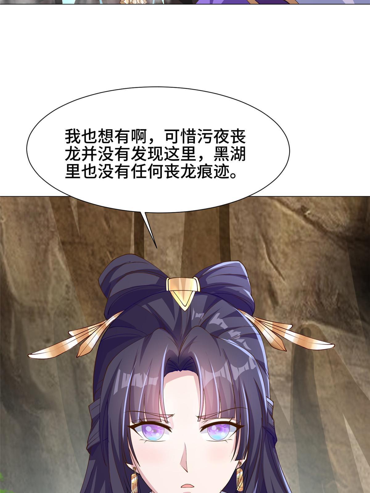 155 事出蹊跷44