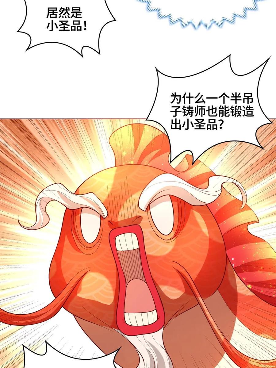 118启程缈山13