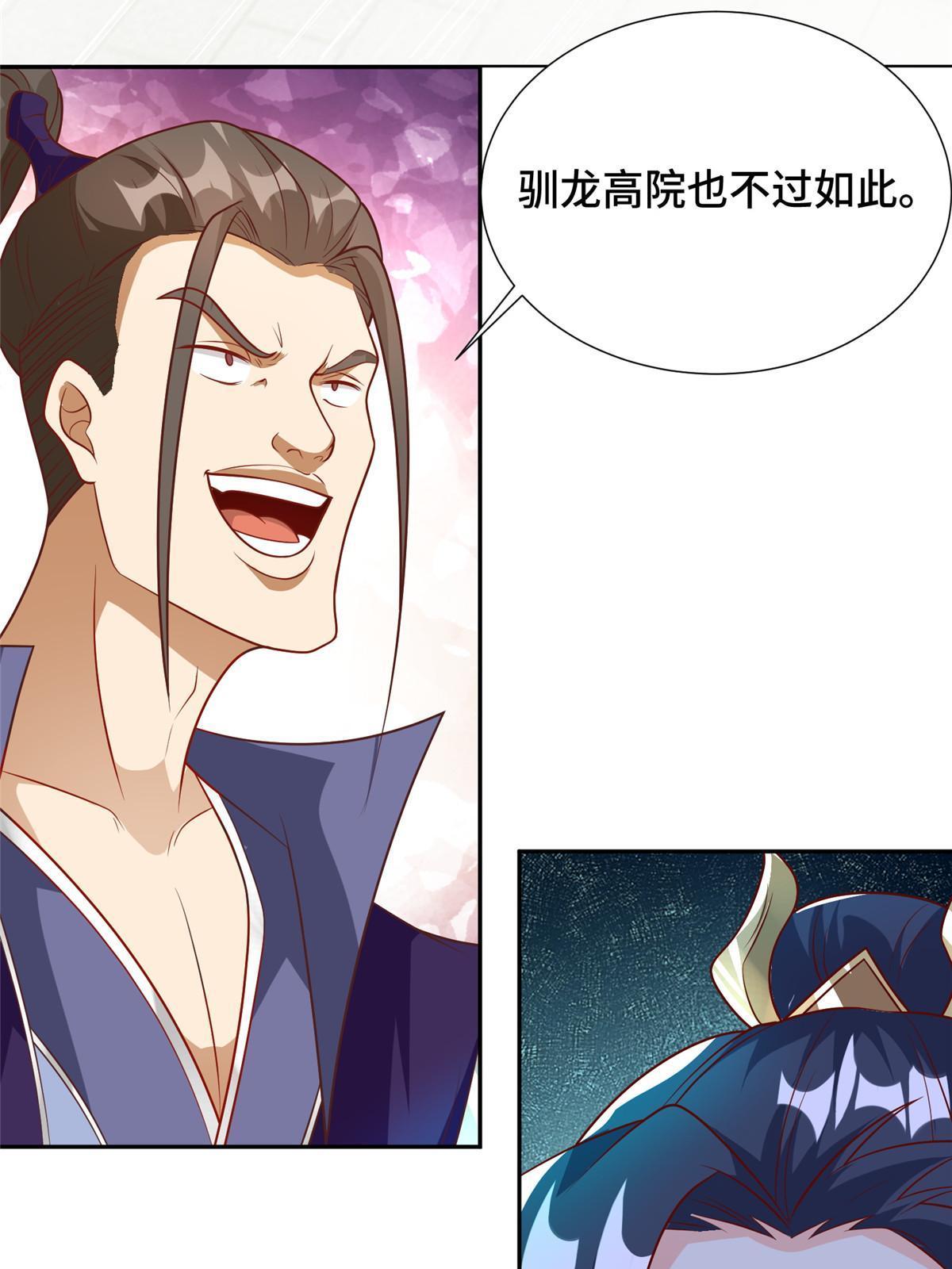 198 不够痛苦！16