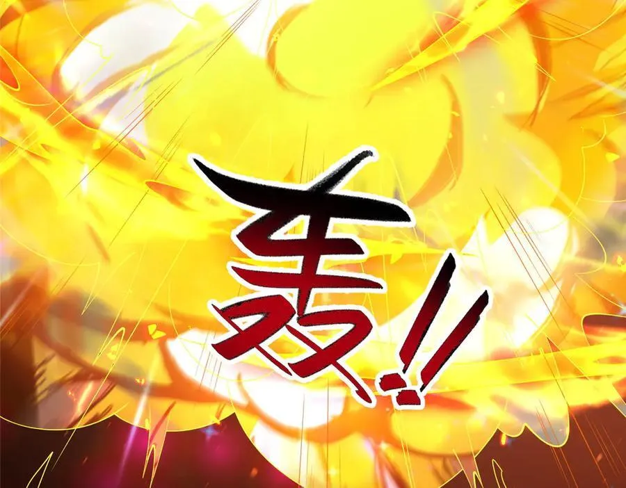 413 炎枫龙神122