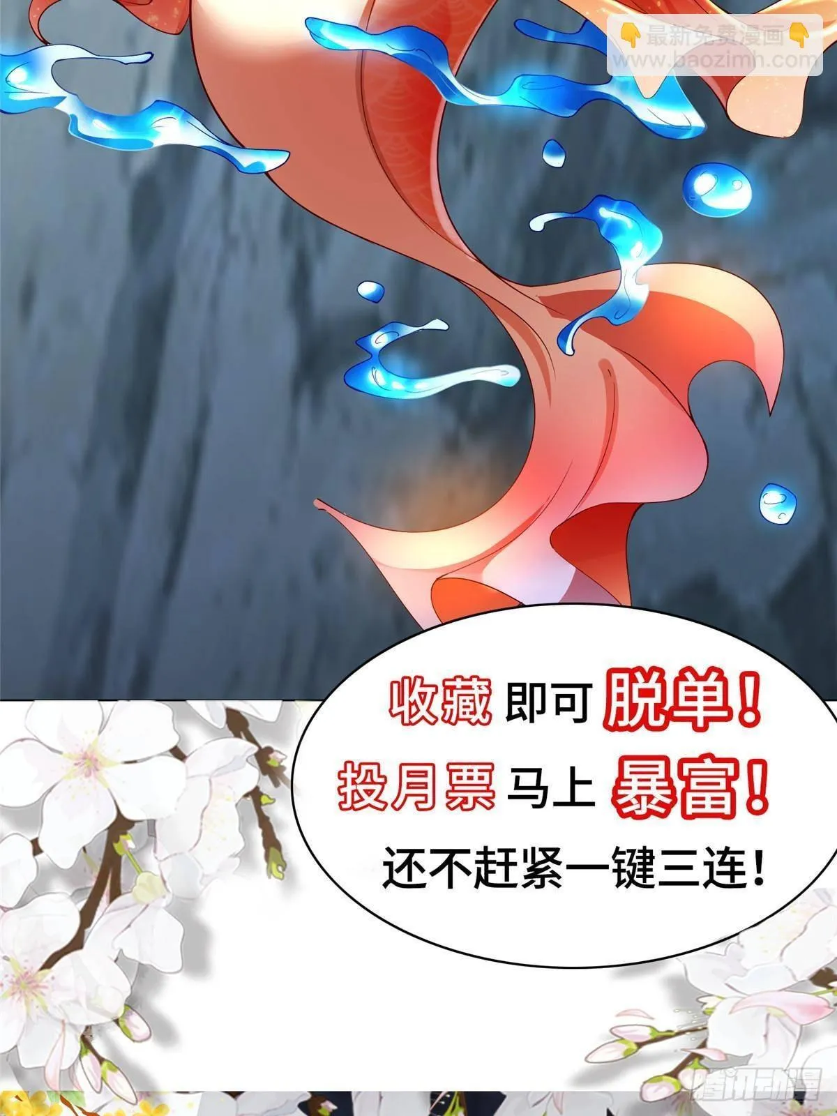 423 请君入瓮45