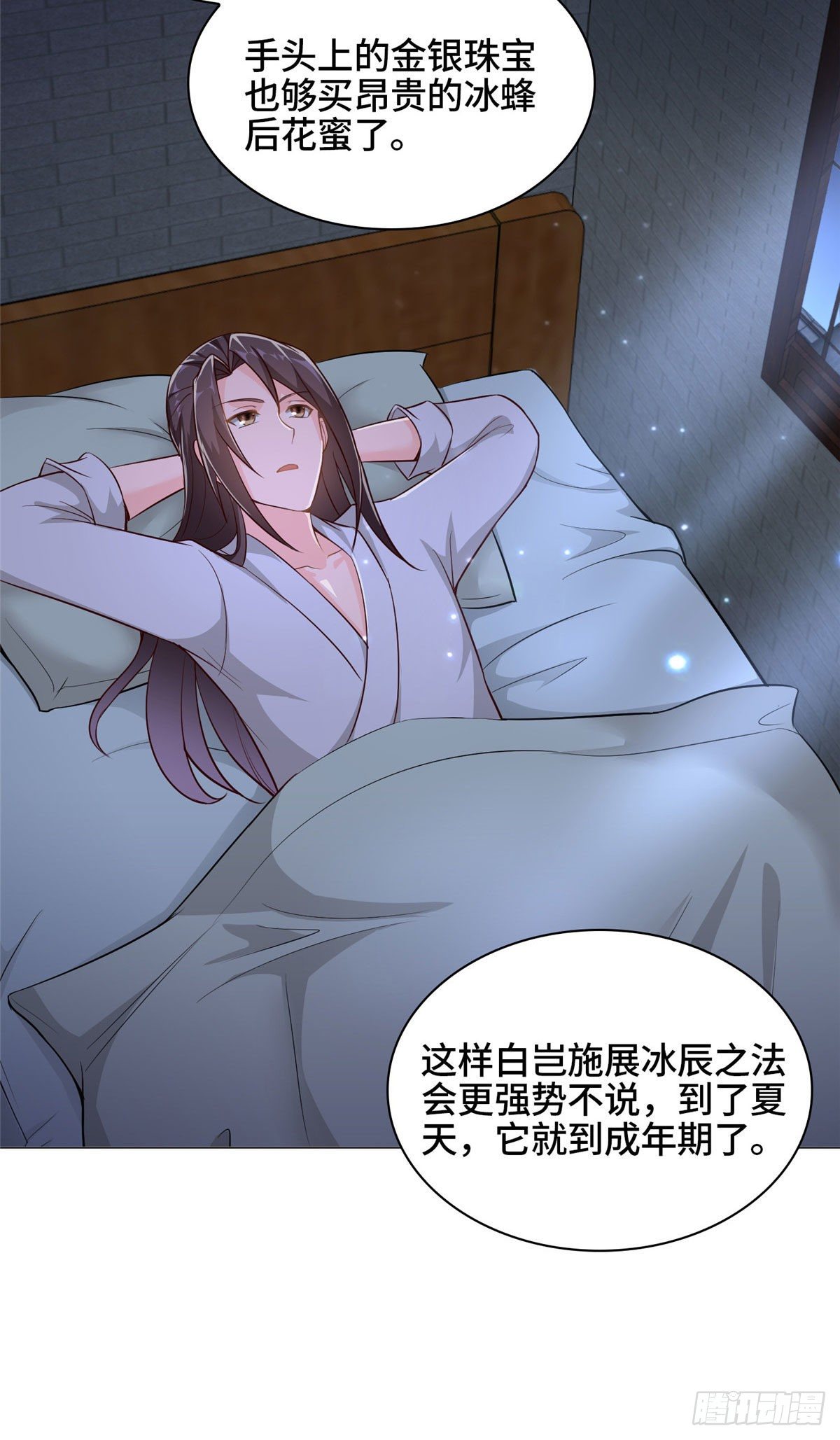 35 爱心宝甲12