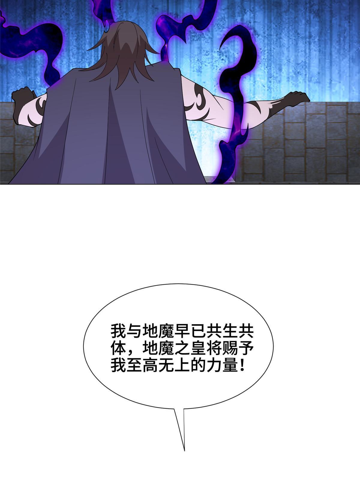 299 最强拔剑术33