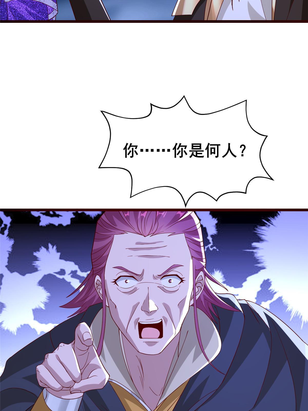 287 魔化的彭虎10