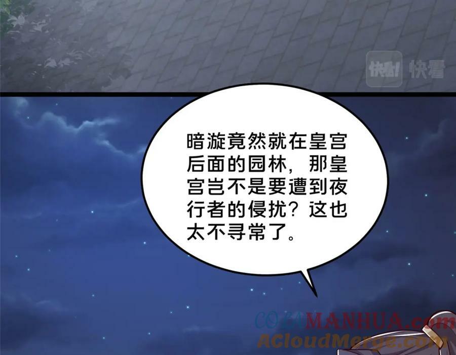 358 惊魂一幕49