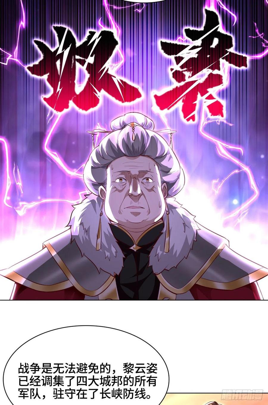 46 极庭大陆35