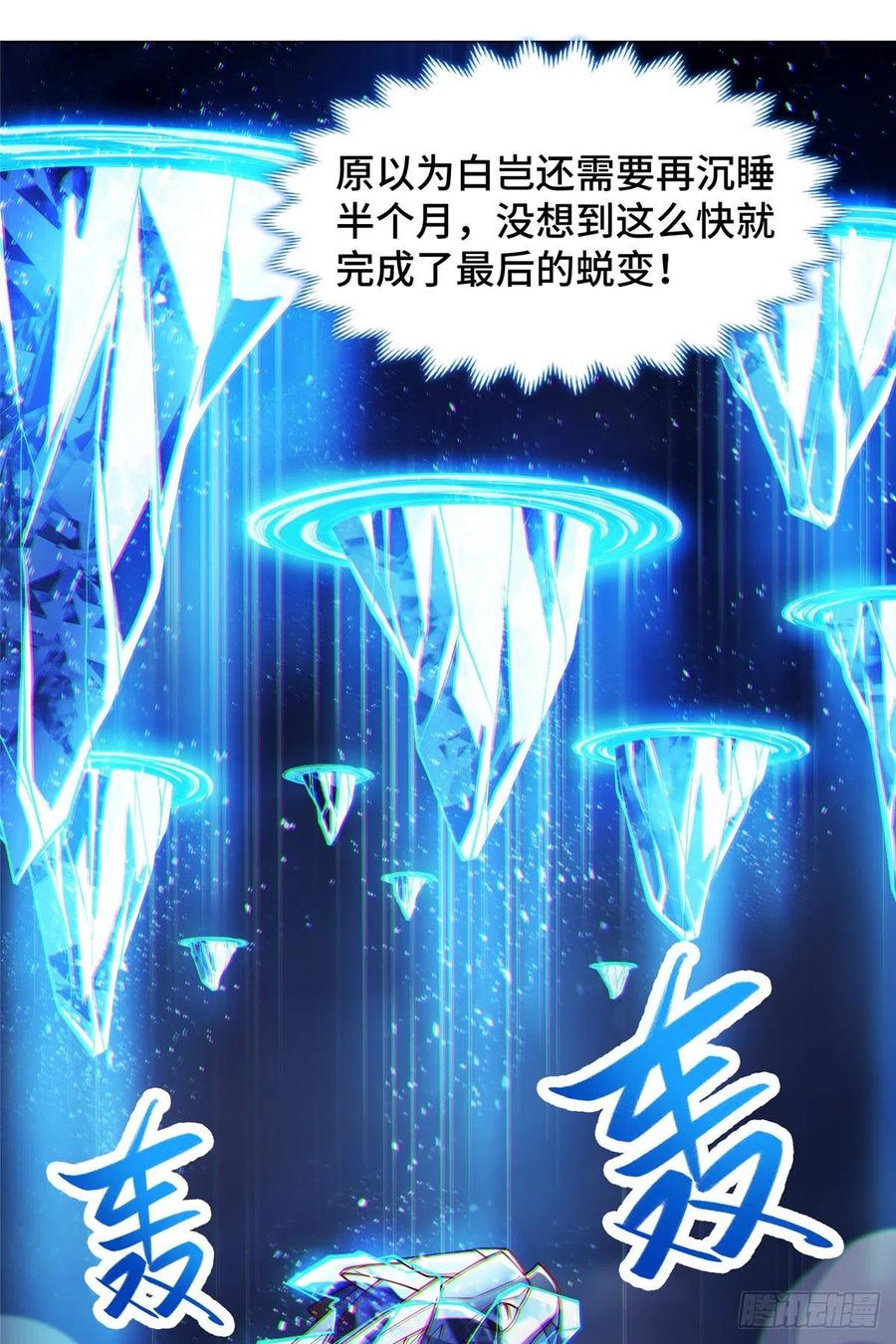95 白岂显威17