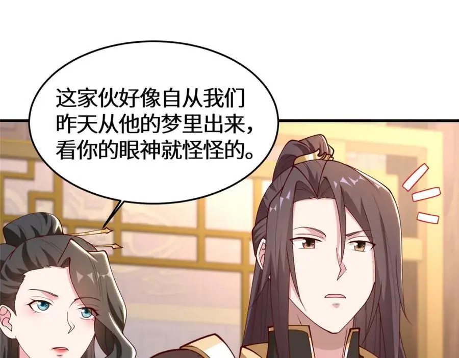 401 相互栽赃25