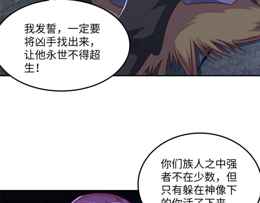 353 本源之血26