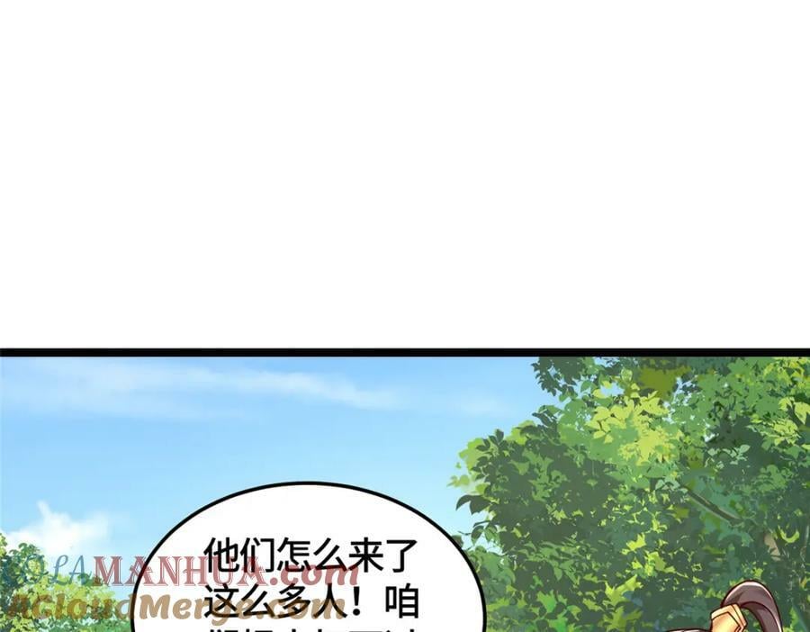 360 云之龙国5